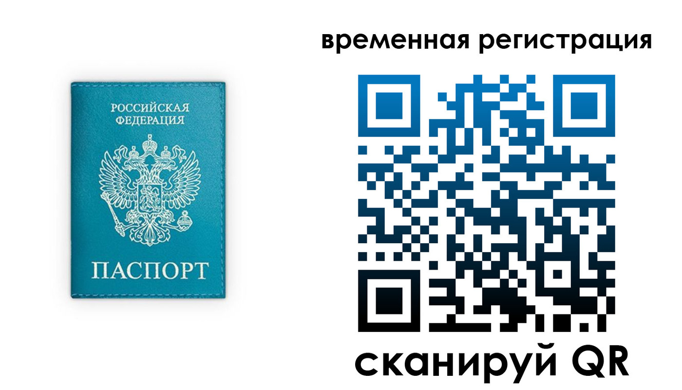 форма 3 в Жуковском